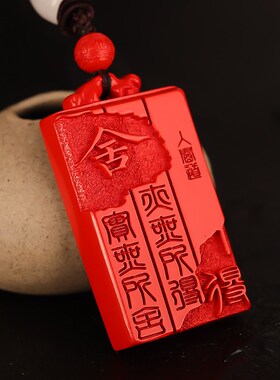 新品天然高含量保真朱砂女款饰品男士真关公O小众设计挂坠项链貔