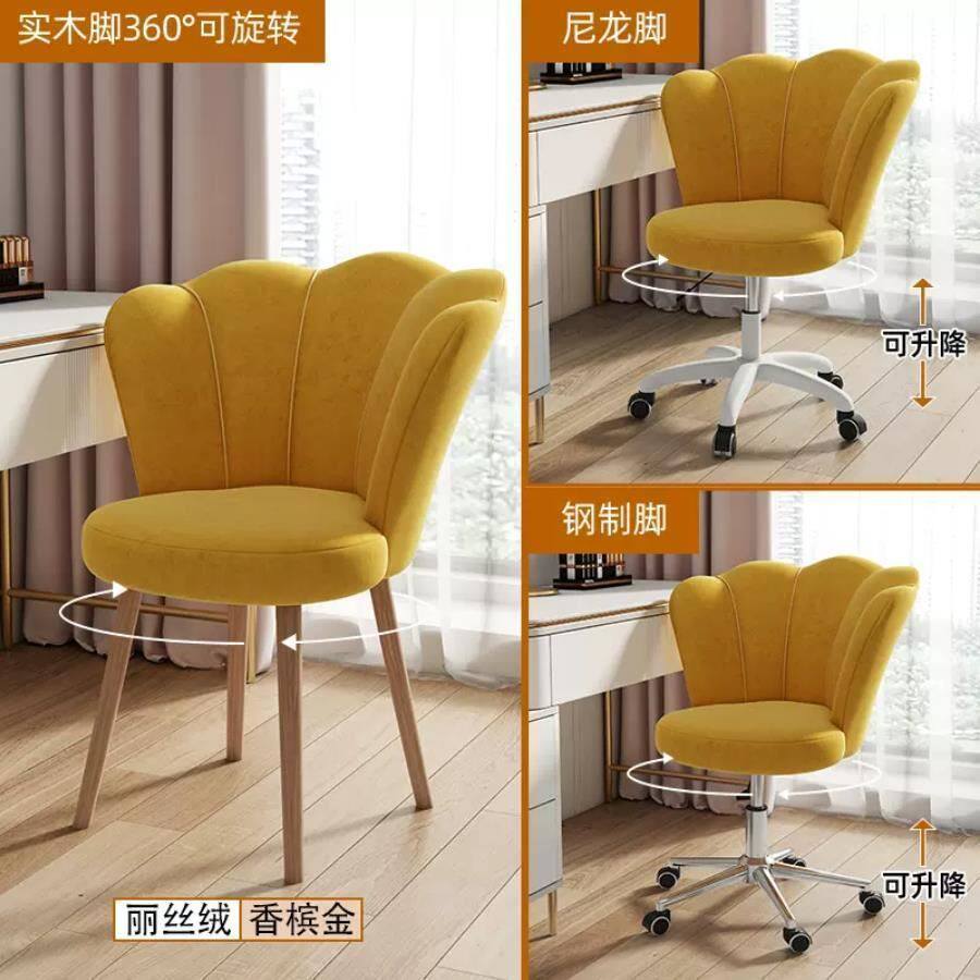 极速轻奢c电脑椅子家用宿舍卧室学生学习靠背书桌椅久坐舒适网红,淘宝优惠券,粉丝福利购,淘宝优惠卷