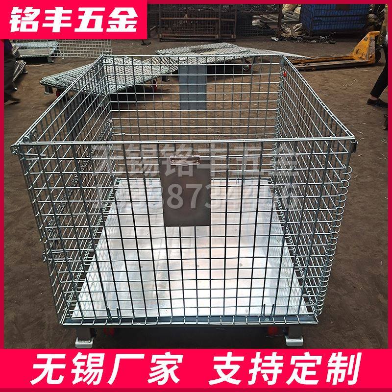 极速B3金属网格铁板箱移动堆垛物流运输中转箱铁T丝框仓储折叠笼,淘宝优惠券,粉丝福利购,淘宝优惠卷