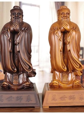 极速实木孔子像摆件中式孔圣人雕塑书H房桌学校儒家教育装饰送老
