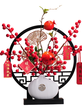 新品202c4年新年过年入宅大吉红果摆件乔迁新居新家搬家礼品礼物