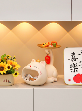 新品招财猫摆件家居客厅玄关钥匙茶几零食K收纳电视柜装饰乔迁新