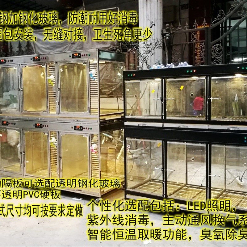 极速不锈钢猫笼可分隔宠s物店养殖特大号饭店养鸡兔笼踏板加粗三,淘宝优惠券,粉丝福利购,淘宝优惠卷
