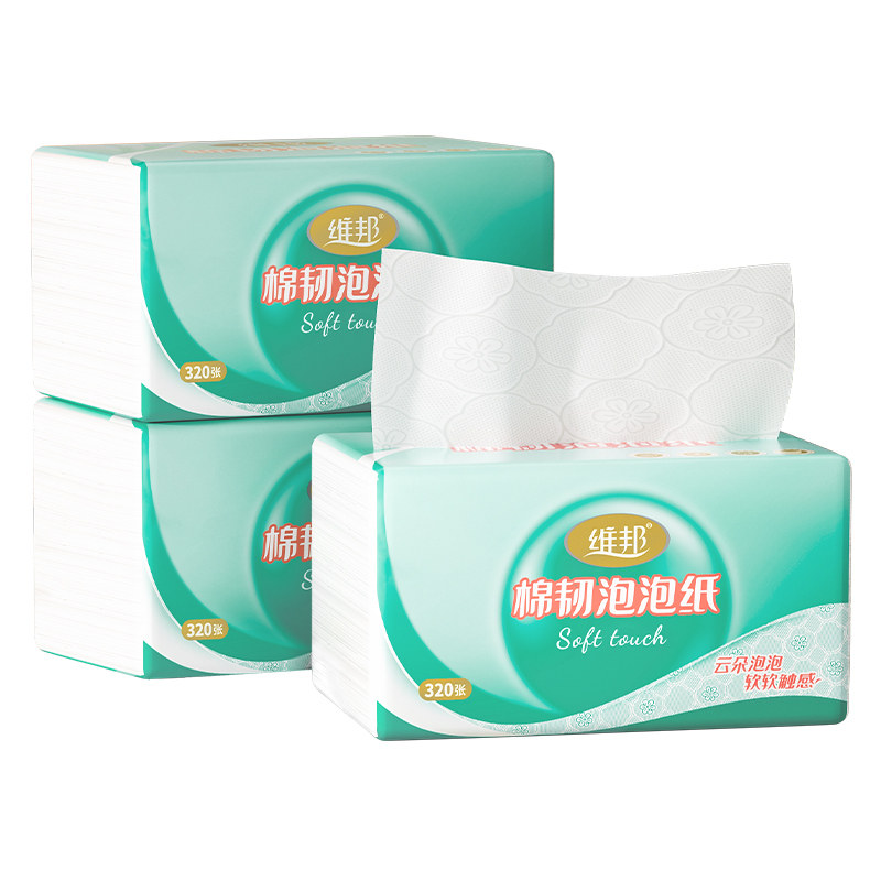 维邦棉韧泡泡抽纸4层加厚原生木浆宿舍抽纸餐巾纸巾