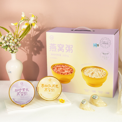 一朵燕即食免煮燕窝粥礼盒