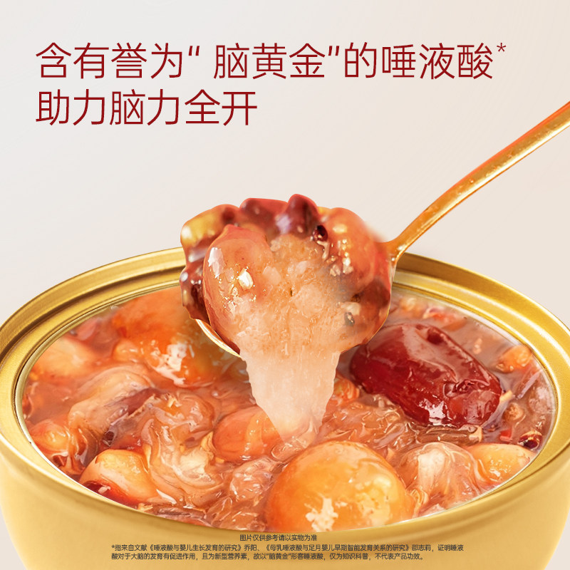 素材图