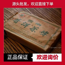 Middle tea 55 Anniversary Brick Puer raw tea 2006 After adjusting price Old tea Classic Chen Heung-250g