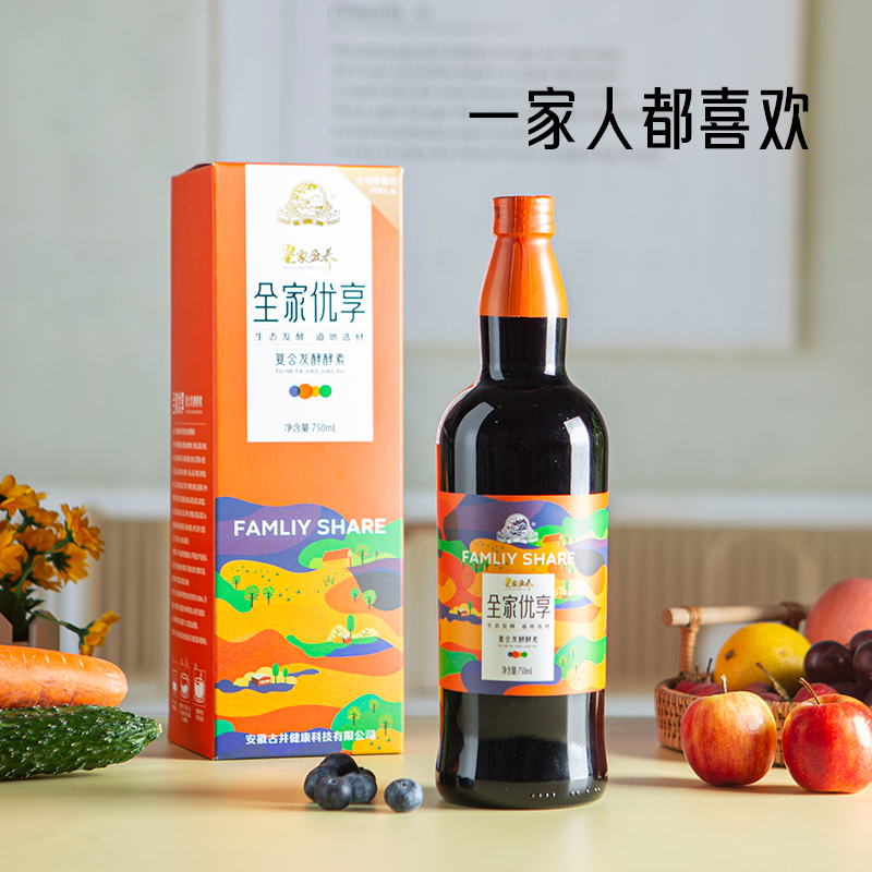 古井健康 皇家盈养家庭版全家优享复合发酵植物果蔬酵素原液饮料