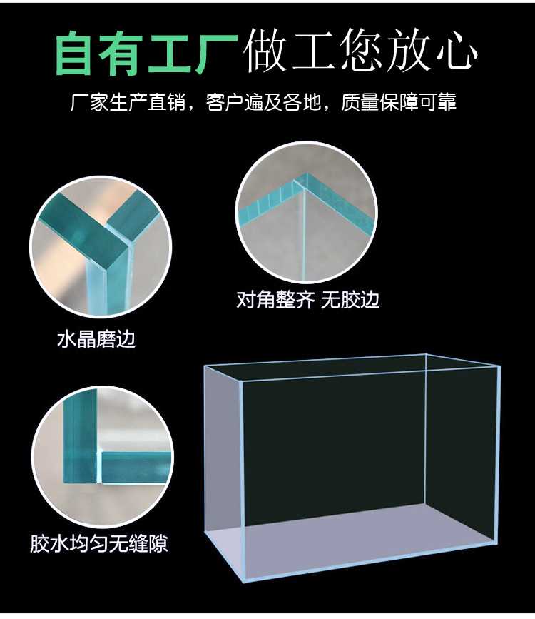 吉景佳水族箱超白玻璃鱼缸家用桌面超白缸客厅乌龟缸金鱼缸免换水-图0