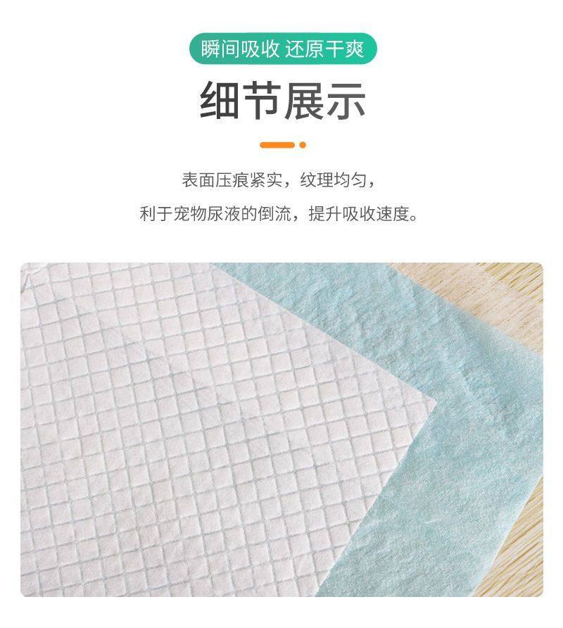 极速宠物尿片兔子荷兰猪r 豚鼠 龙猫尿片尿垫尿不湿用品狗狗猫咪,淘宝优惠券,粉丝福利购,淘宝优惠卷
