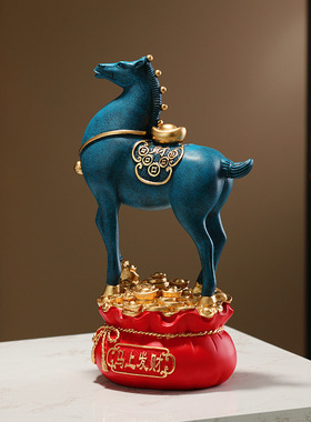 新中式高档马摆件客厅玄关酒柜聚宝装饰乔迁新居搬家礼物马上发财