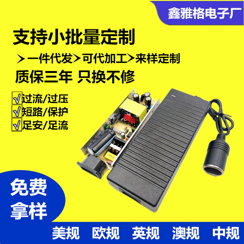 12V5A电源适配器24V2A3A4A6A10A19V4.47A笔记本充电器 车载点烟器 - 图2