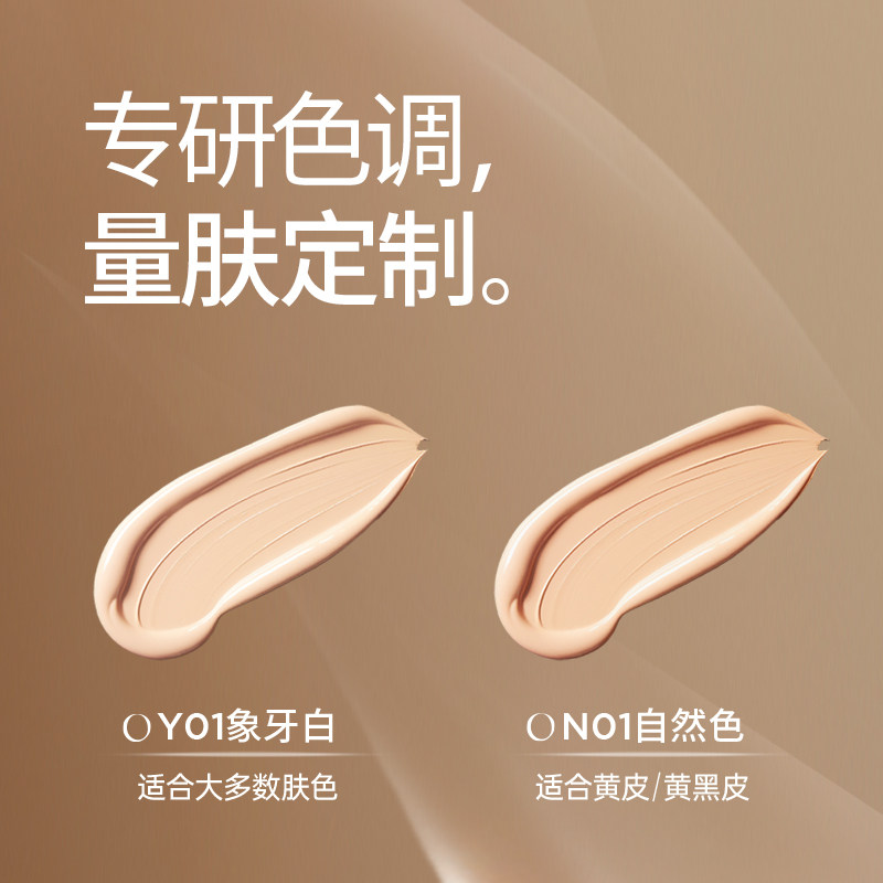 花间颂粉底液遮瑕持久不脱妆不易暗沉控油官方旗舰店正品1