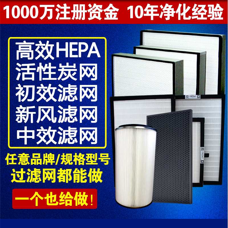 雀净雀立方晟依娜棋牌室麻将机吸烟灯空气净化器活性炭过滤网耗材