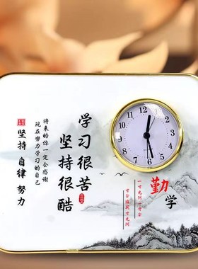 闹钟桌面摆d放孩子读书的意义励志摆台房间书桌静音表装饰摆件时