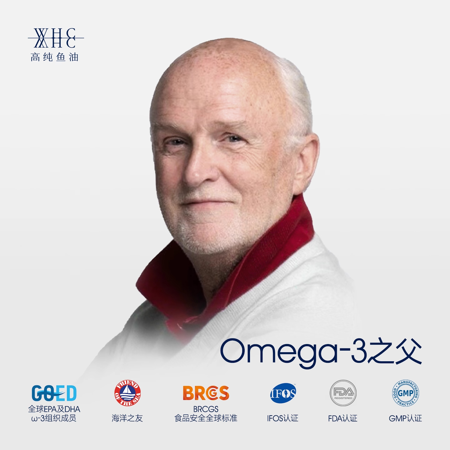 WHC Elf Children's Fish Oil PS brain supplement and concentration