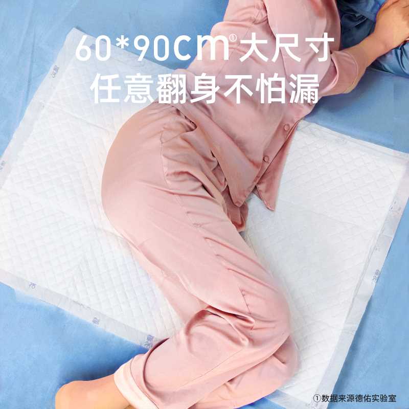 德佑孕妇产褥垫产妇专用60×90隔尿垫产乳垫一次性成人产后 - 图0