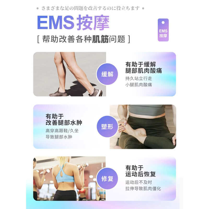 EMS美腿垫瘦腿微电流腿垫减肥脚垫OAVE懒人健身仪瘦身按摩足神器 - 图2