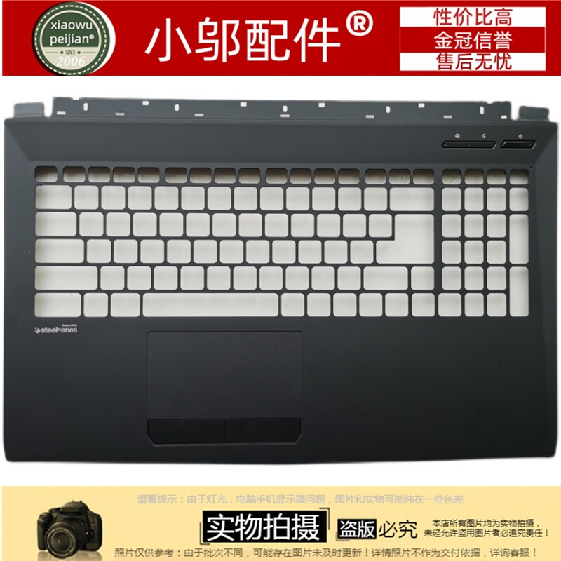 适用MSI微星GP62 MS-16J5 J6 J9 JB GL62 GV62 A壳B C D壳 外壳轴 - 图3