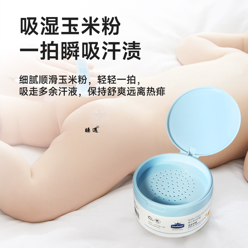 皇家婴童旗舰店新生婴幼儿天然玉米爽身粉痱子粉儿童专用正品四季