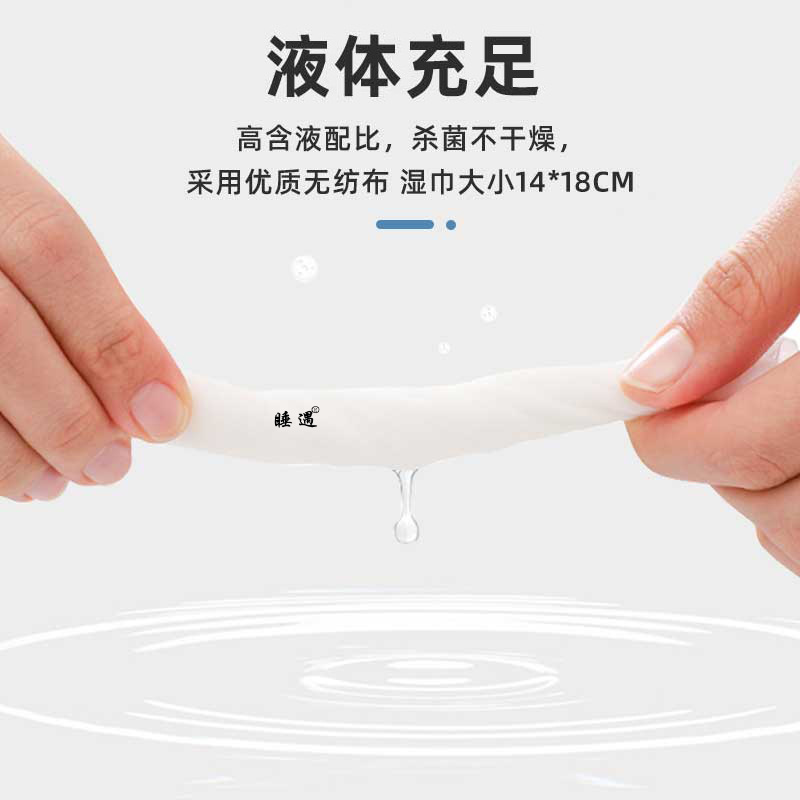 麦里75%酒精湿巾75度60抽家用大包一次性清洁消毒杀菌湿巾纸