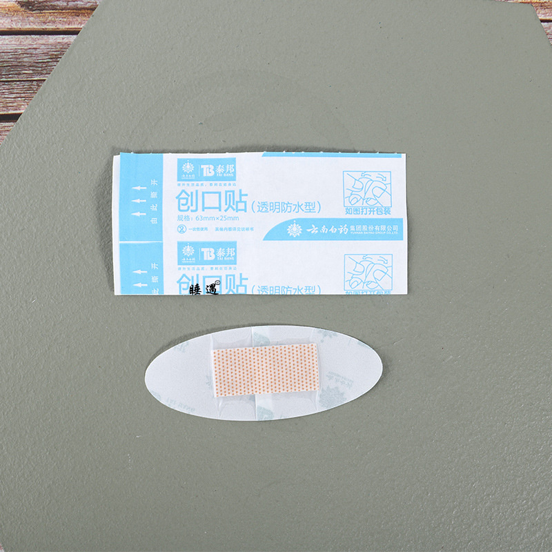 云南白药泰邦透明防水创口贴10片装家用成人儿童透气防水创可贴