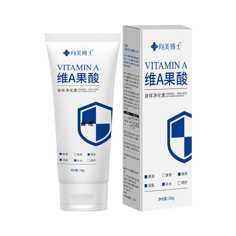 臻羞维a果酸身体乳净化素鸡皮肤净华素乳膏改善