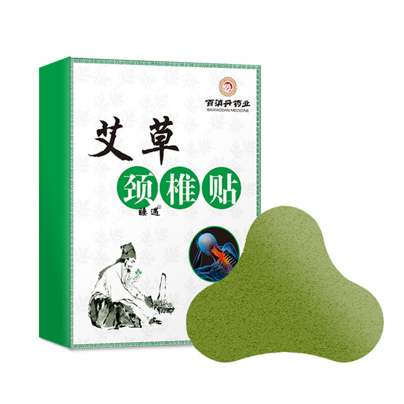 百消丹药业艾草三伏贴颈椎贴生姜艾叶艾草颈椎护膝护盖帖颈肩