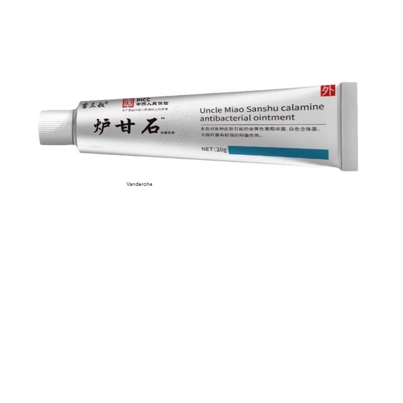 苗三叔皮肤湿瘙痒止痒膏 苗三叔皮肤湿瘙痒止痒膏皮肤湿瘙痒止痒