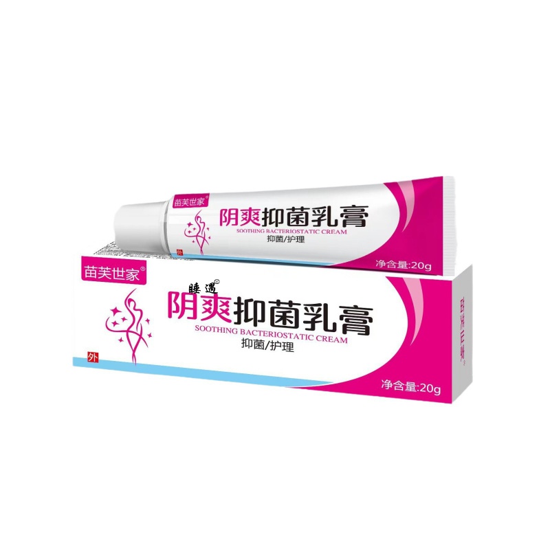 姚本仁旗舰店阴痒舒男女私处护理软膏涂抹肤痒清乳霜外用