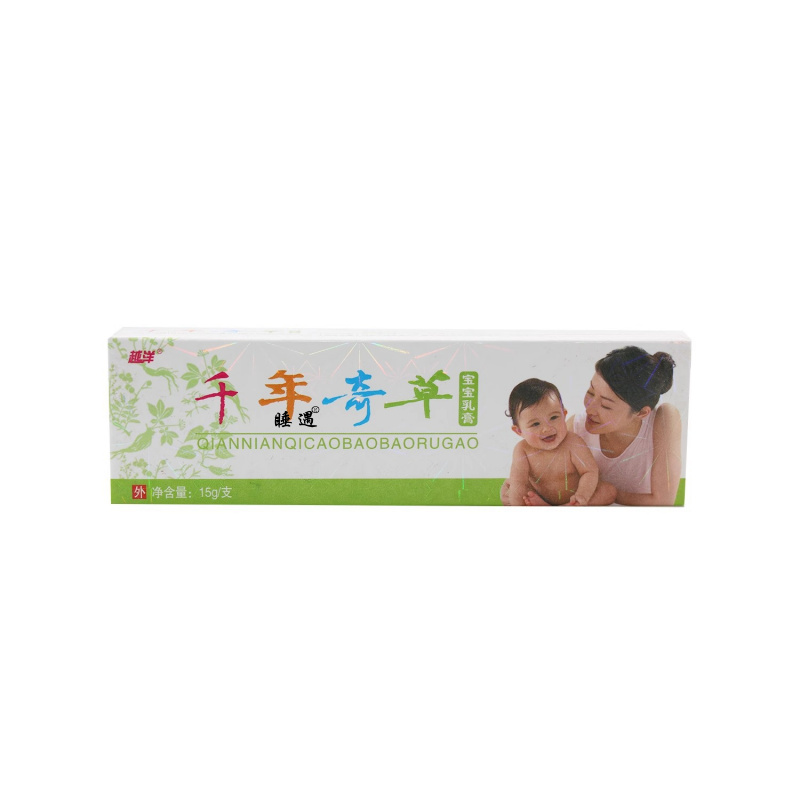 越洋千年奇草抑菌乳膏宝宝乳膏皮肤外用婴幼儿儿童软膏15g/支