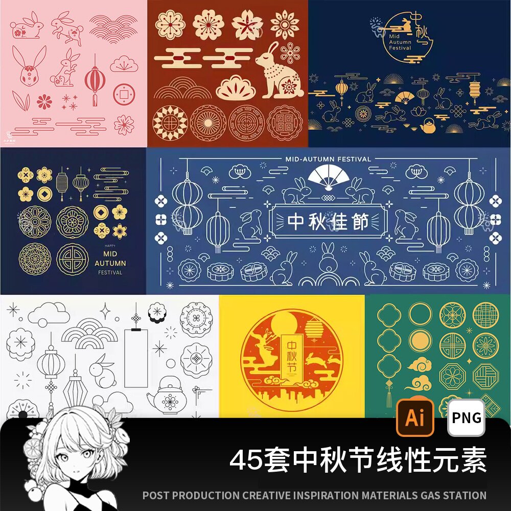 八月十五中秋节中式玉兔月饼烫金线性元素插画图案AI矢量设计素材