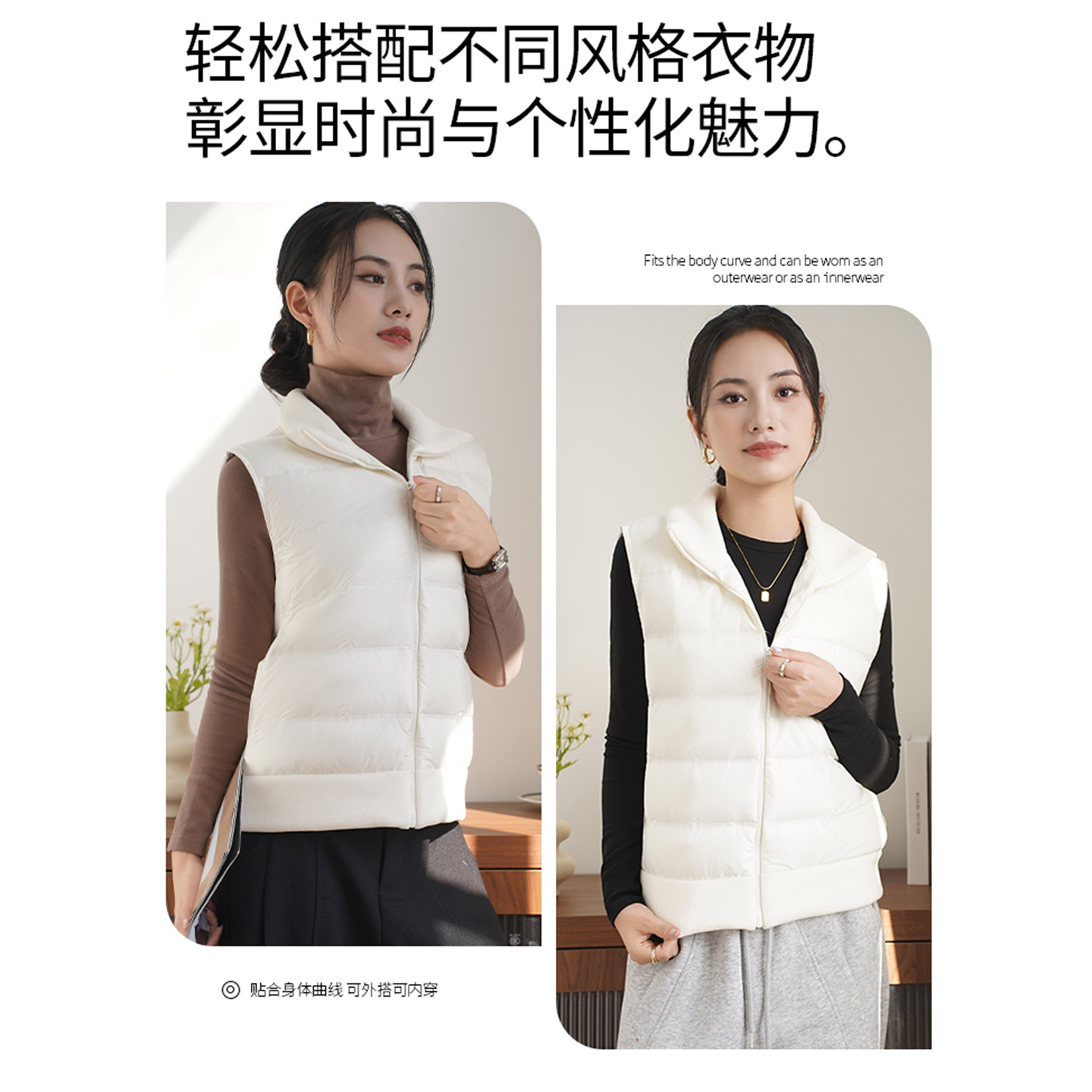 2025新款半高领立领轻薄坎肩无袖羽绒服外穿排骨女款保暖背心马甲,淘宝优惠券,粉丝福利购,淘宝优惠卷