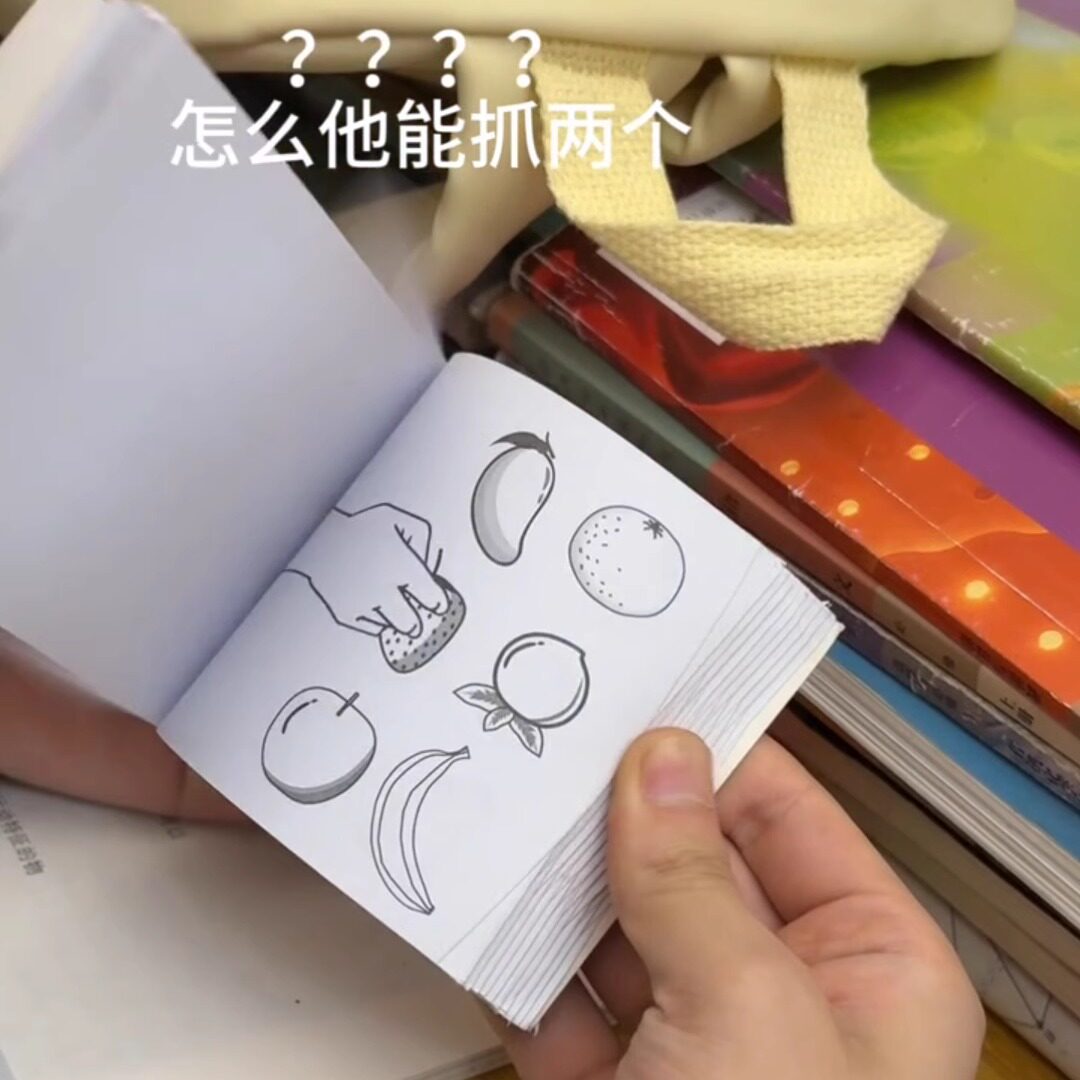 水果预言书魔术手翻书六种水果近景魔术道具简单易学连环画玩具