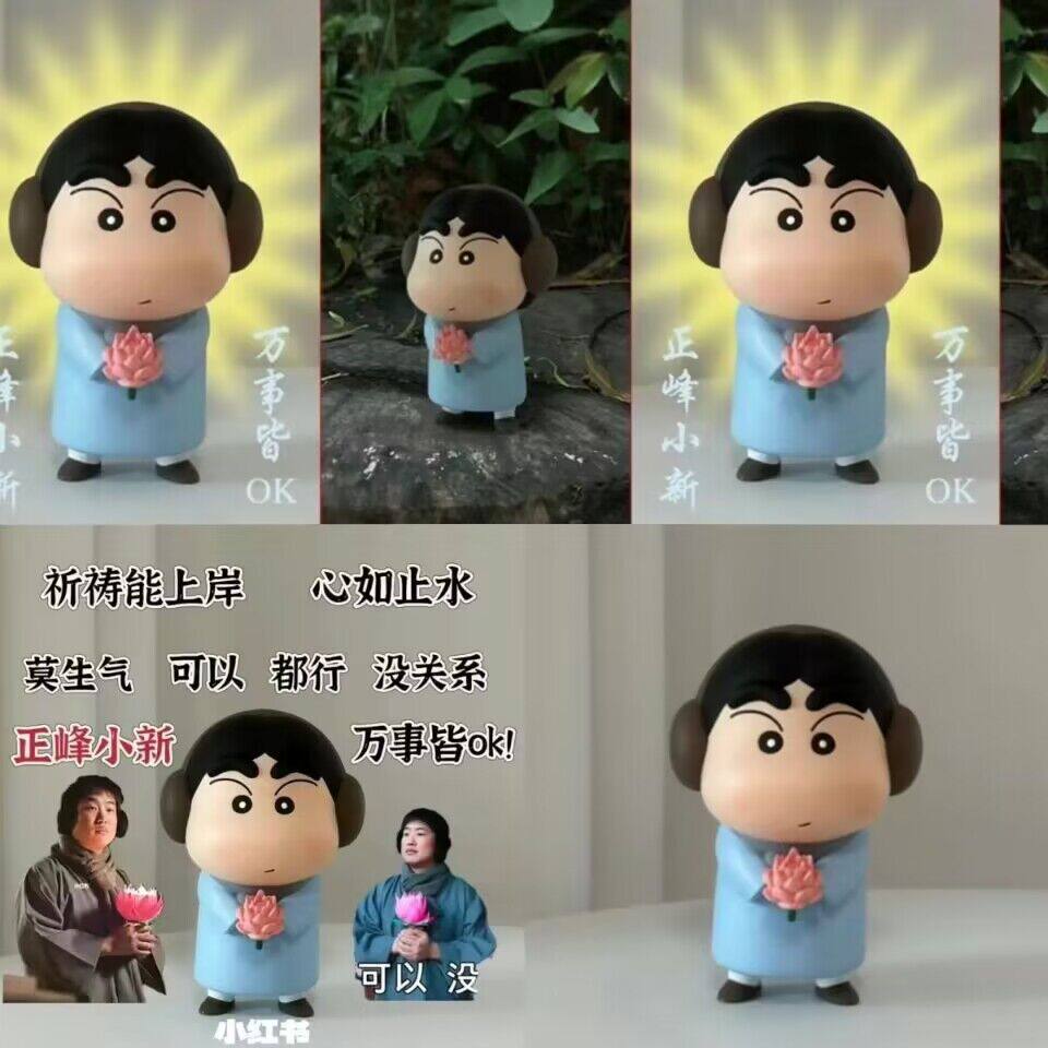 请回答1988正峰蜡笔小新摆件手捧莲花好运莲莲办公室桌面生日礼物