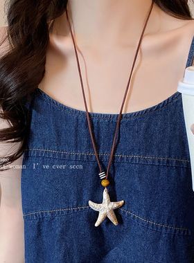 海边度假风海星项链女2025新款日常长款挂脖卫衣链小众设计感吊坠