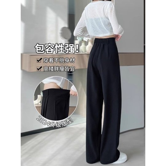 黑色双扣窄版西装裤女秋季2025新款高腰显瘦垂感休闲直筒阔腿裤子