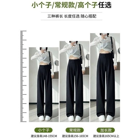 黑色双扣窄版西装裤女秋季2025新款高腰显瘦垂感休闲直筒阔腿裤子