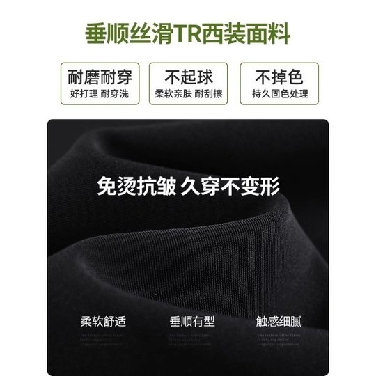 黑色双扣窄版西装裤女秋季2025新款高腰显瘦垂感休闲直筒阔腿裤子