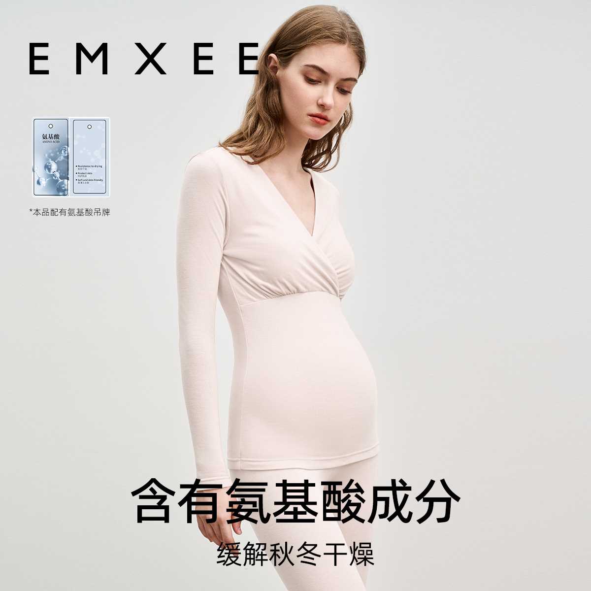 嫚熙孕妇免穿内衣秋衣秋裤套装秋冬季月子服哺乳带胸垫保暖内衣女 - 图1