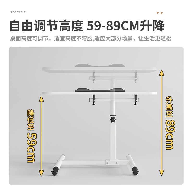 床边桌可移动床上电脑桌懒人桌子升降桌笔记本家用写字桌折叠桌-图0