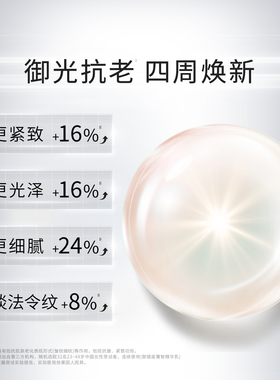 【双11现货开抢】the ginza御银座新菁智精华乳SPF35隔离礼物礼盒