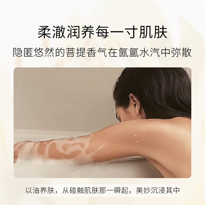 【新年礼物】the ginza御银座沐浴油礼盒滋养清洁紧致肌肤180ml,淘宝优惠券,粉丝福利购,淘宝优惠卷