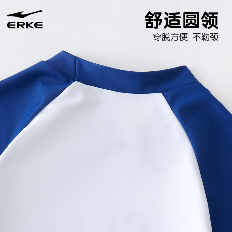 erke/鸿星尔克男童泳衣分体儿童男孩小童2025新款泡温泉游泳裤,淘宝优惠券,粉丝福利购,淘宝优惠卷