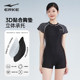 Erke one-piece boxer conservative college student swimsuit