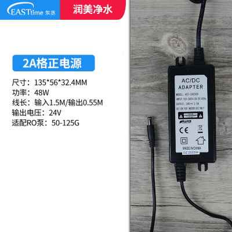 24V 1.5A 2A 3A 4A 5A电源适配器净水器电源纯水RO机配件通用火牛-图3