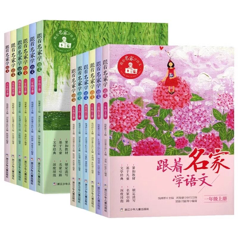 图5