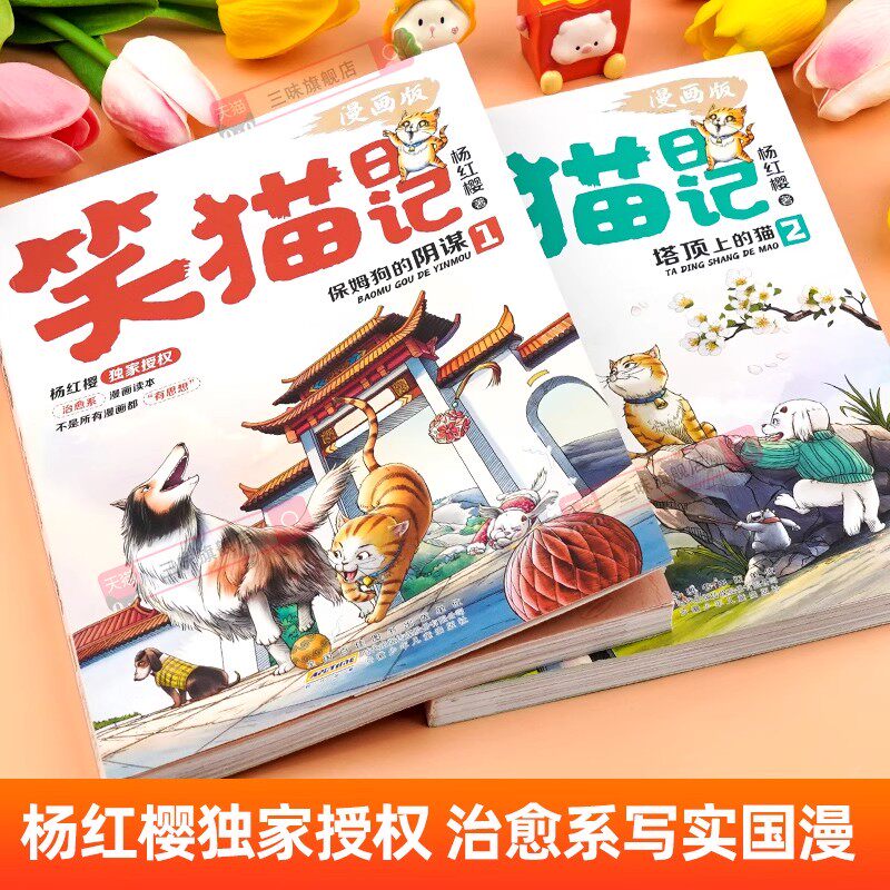 图3