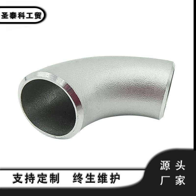 现货 供应 TA1 TA2钛管件 钛弯头 TC4钛合金弯头 规格全 来电 - 图1