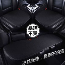 Car Cushions All Season Universal Ice Wire Breathable Non-slip Seat Car Mat Summer Car Single Sheet Seat Base Seat Cushion